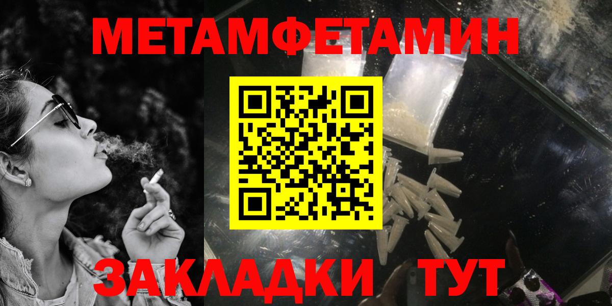 АМФ 98% Обь