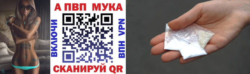 Alpha PVP VHQ  купить наркоту  OMG онион  Обь 