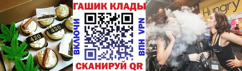 Cannafood марихуана  Обь 