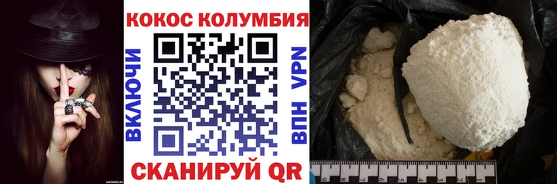 Cocaine FishScale  блэк спрут tor  Обь 