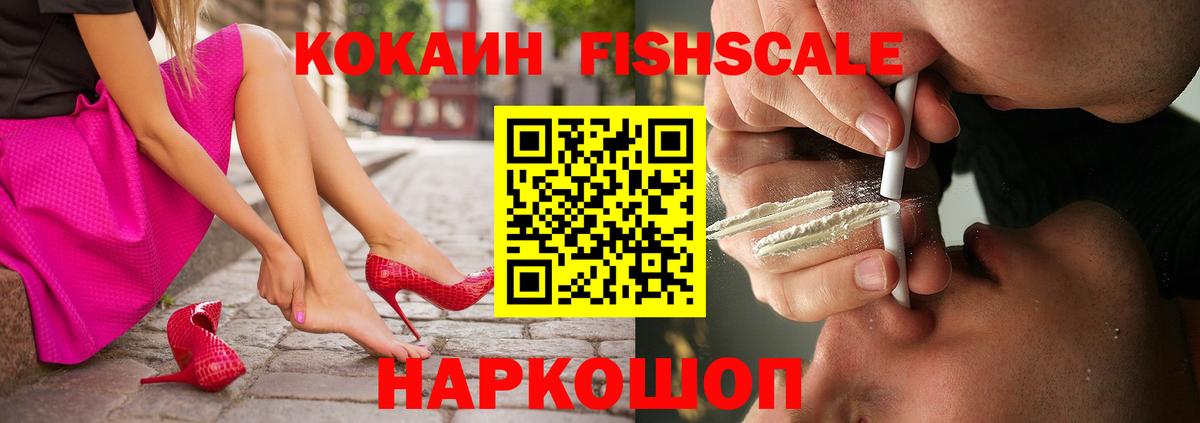 Обь  Cocaine 97%  Вход с VPN  Кокаин 98% 