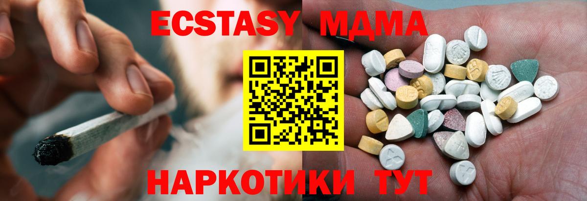 Обь  Ecstasy VHQ  Вход с VPN 