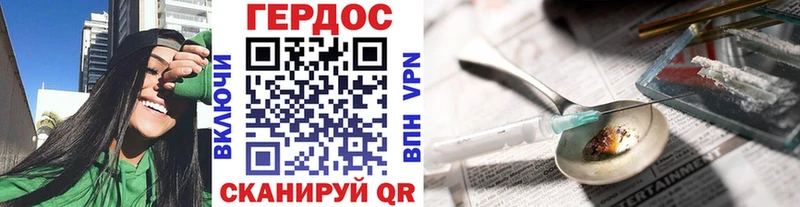 купить  сайты  Обь  Героин герыч 