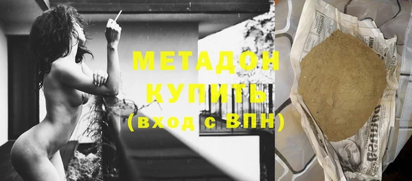 мефедрон VHQ Горнозаводск