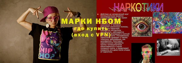 мефедрон VHQ Горнозаводск