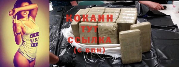 мяу мяу кристалл Горняк