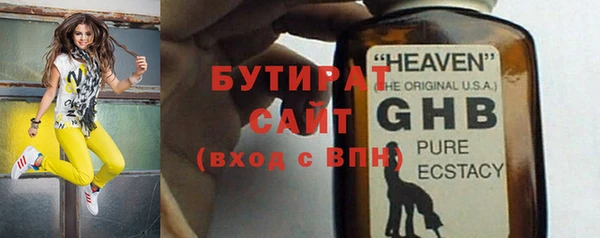 ПСИЛОЦИБИНОВЫЕ ГРИБЫ Горно-Алтайск