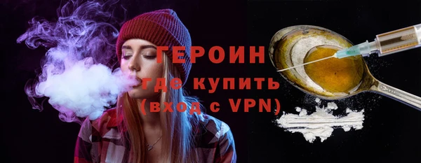 мяу мяу кристалл Горняк