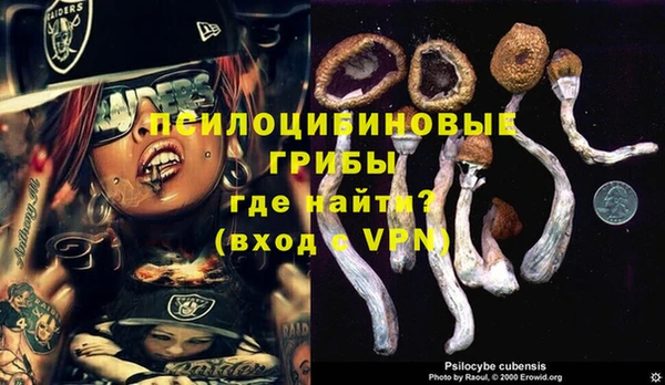 мефедрон VHQ Горнозаводск