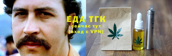 ПСИЛОЦИБИНОВЫЕ ГРИБЫ Горно-Алтайск
