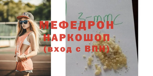 мефедрон VHQ Горнозаводск