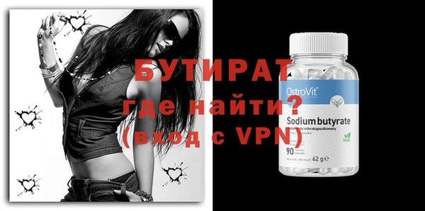 ПСИЛОЦИБИНОВЫЕ ГРИБЫ Горно-Алтайск