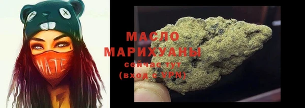 ПСИЛОЦИБИНОВЫЕ ГРИБЫ Горно-Алтайск