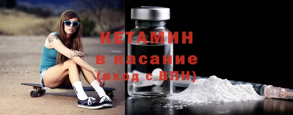 мяу мяу кристалл Горняк