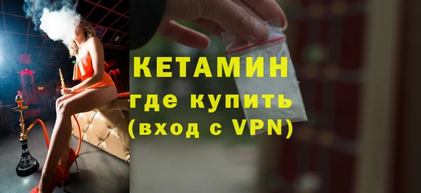 мефедрон VHQ Горнозаводск