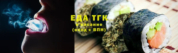 мяу мяу кристалл Горняк