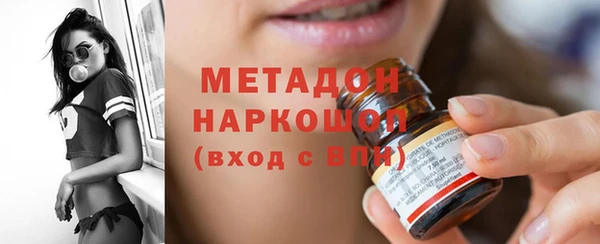 мефедрон VHQ Горнозаводск