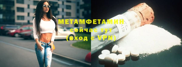 мяу мяу кристалл Горняк