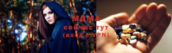 мяу мяу кристалл Горняк