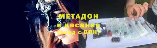 мефедрон VHQ Горнозаводск