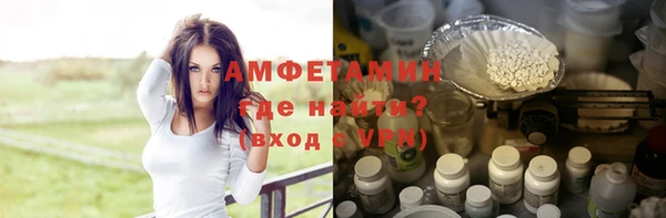мефедрон VHQ Горнозаводск