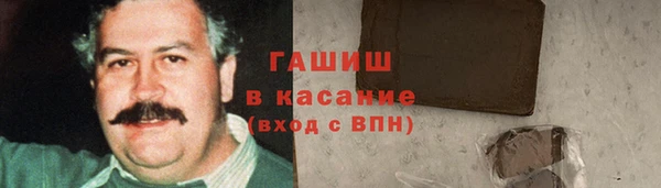 мяу мяу кристалл Горняк
