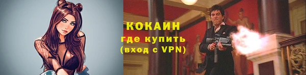 мяу мяу кристалл Горняк