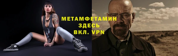 мефедрон VHQ Горнозаводск