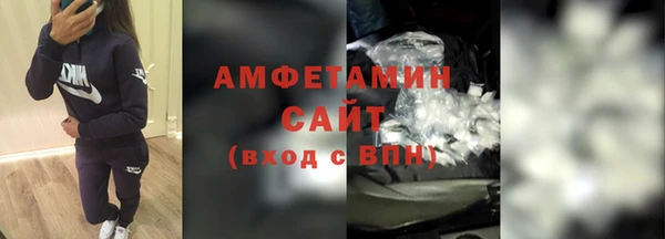 мефедрон VHQ Горнозаводск