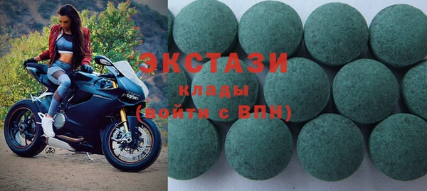 ПСИЛОЦИБИНОВЫЕ ГРИБЫ Горно-Алтайск