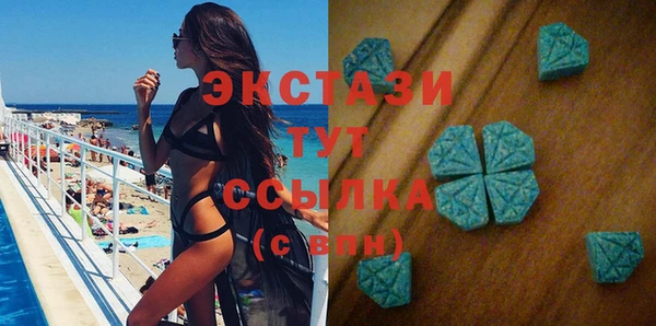 мяу мяу кристалл Горняк