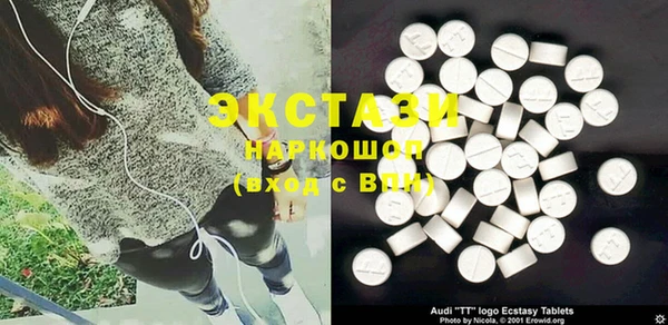 мяу мяу кристалл Горняк