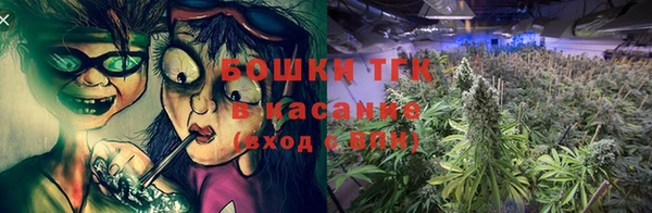 мефедрон VHQ Горнозаводск