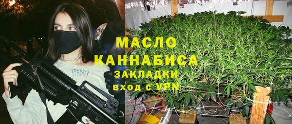 мяу мяу кристалл Горняк