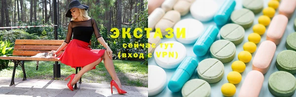 мефедрон VHQ Горнозаводск