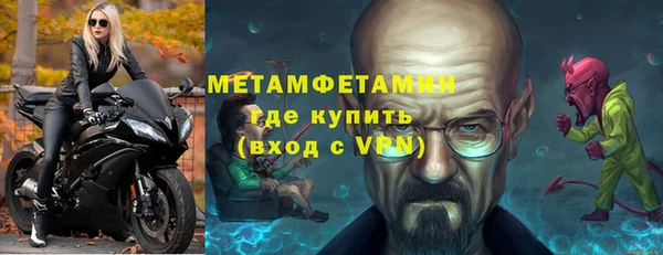 мефедрон VHQ Горнозаводск