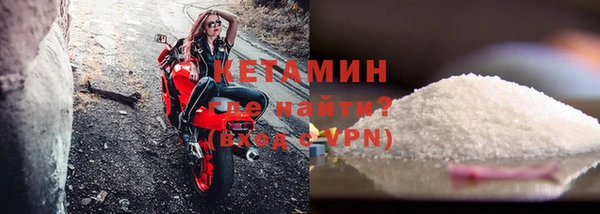 мяу мяу кристалл Горняк