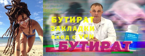 ПСИЛОЦИБИНОВЫЕ ГРИБЫ Горно-Алтайск
