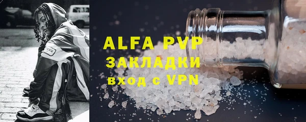 мефедрон VHQ Горнозаводск
