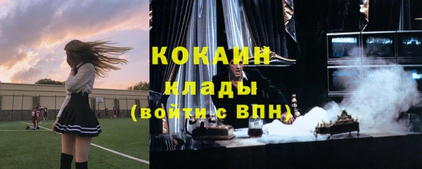 мяу мяу кристалл Горняк