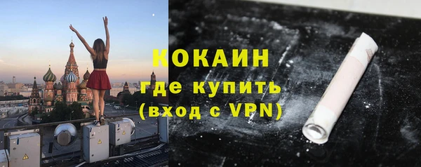 мефедрон VHQ Горнозаводск