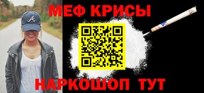 синтетический гашиш Кингисепп