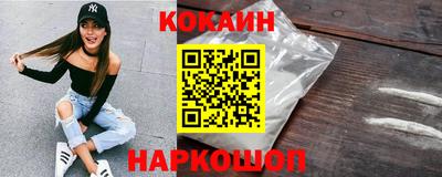 бутик Кимры