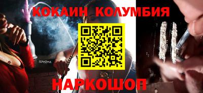 синтетический гашиш Комсомольск-на-Амуре