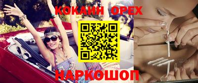 меф VHQ Кинель