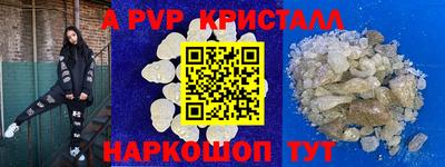 меф VHQ Кинель