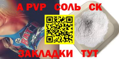 синтетический гашиш Кингисепп