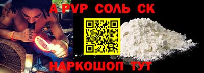 бутик Кимры