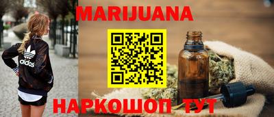 бутик Кимры
