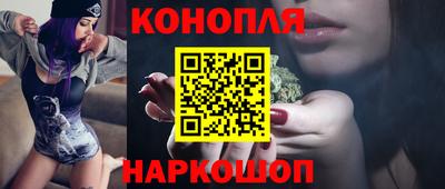 бутик Кимры